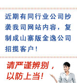 &#80;&#71;&#45;&#80;&#71;&#40;&#20013;&#22269;&#41;&#19968;&#31449;&#24335;&#26381;&#21153;&#23448;&#26041;&#32593;&#31449;